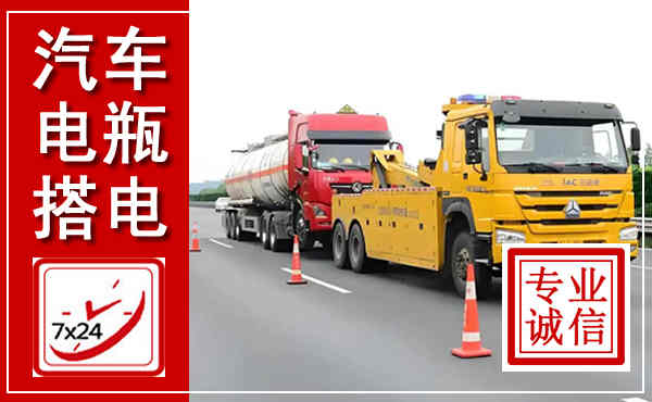 无为吊车,汽车救援吊车电话