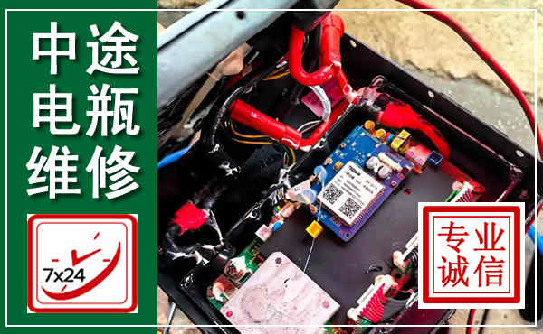 无为汽车换电瓶,附近电瓶维修救援电话