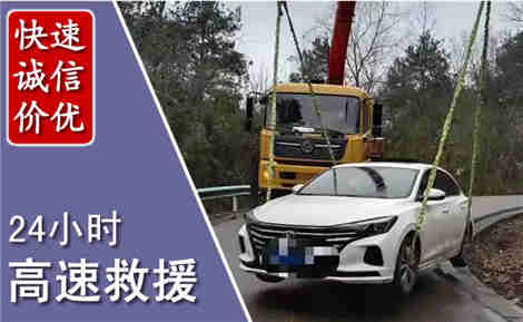 无为高速公路救援场景与案例