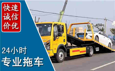 无为拖车救援场景与案例