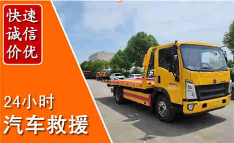 无为从六月无为连续暴雨，解析2026年夏季无为汽车救援全新行业特点
