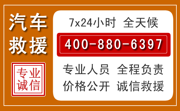 无为夏季多雨季节,新能源汽车救援的五大注意事项
