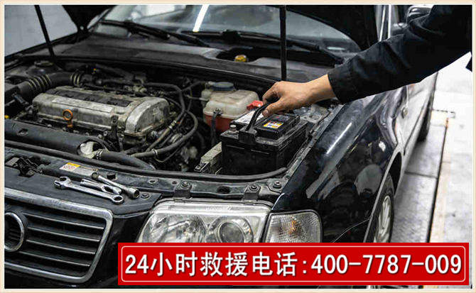 无为汽车搭电