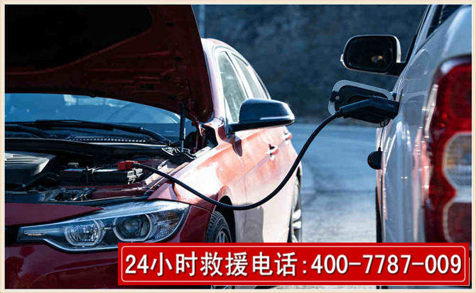 无为汽车电瓶搭电救援电话